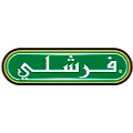 فرشلي